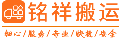 北京启铭电子商务解决方案有限公司